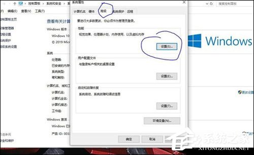 鼠标拖动excel或word卡顿延迟?Office2019卡顿延迟解决方法