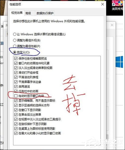 鼠标拖动excel或word卡顿延迟?Office2019卡顿延迟解决方法