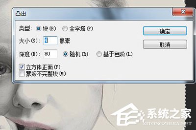PS怎么制作3D柱形人像效果?一个滤镜轻松搞定
