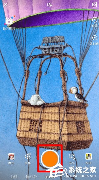 快手视频怎么上下加白框?上下加白框方法介绍