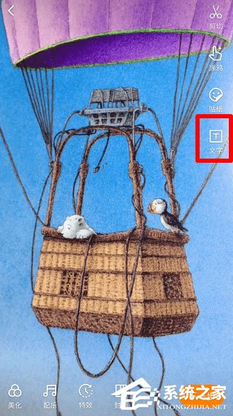 快手视频怎么上下加白框?上下加白框方法介绍