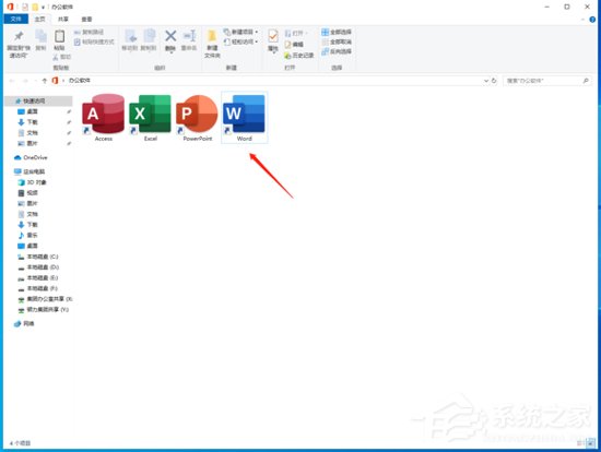 Offie2019鼠标拖动窗口十分卡顿?Offie2019卡顿解决方法分享