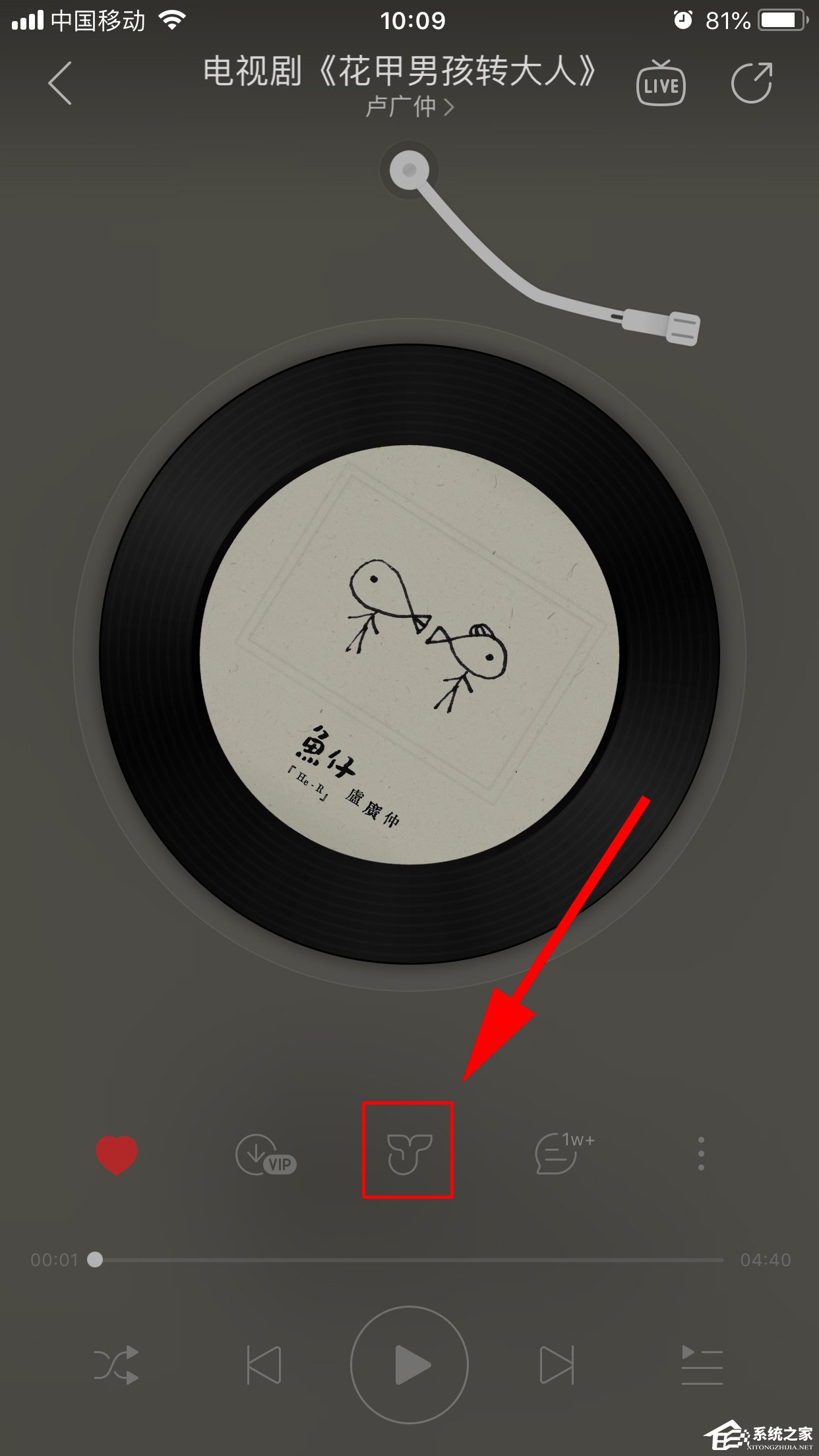 网易云音乐如何开启鲸云音效?开启鲸云音效的方法步骤