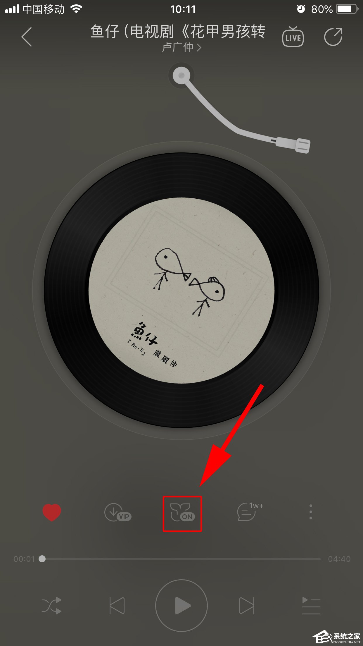 网易云音乐如何开启鲸云音效?开启鲸云音效的方法步骤