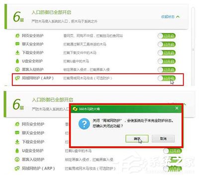 160WiFi开启失败怎么解决?