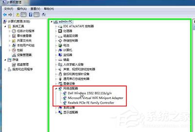 160WiFi开启失败怎么解决?