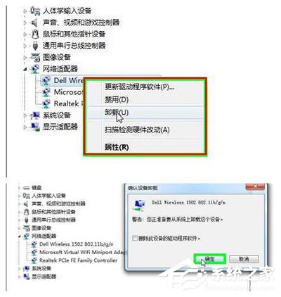 160WiFi开启失败怎么解决?