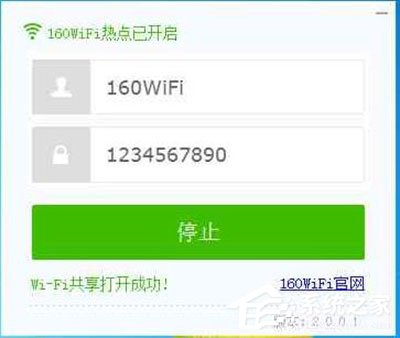 160WiFi开启失败怎么解决?