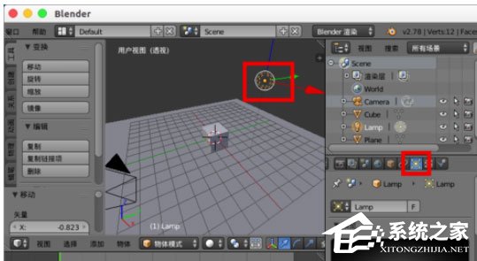 Blender怎么去除阴影?去除阴影的操作方法