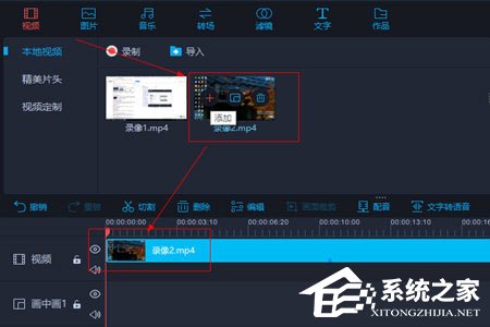 爱拍怎么加字幕?简易字幕编辑一看就会