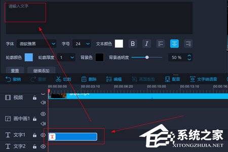 爱拍怎么加字幕?简易字幕编辑一看就会
