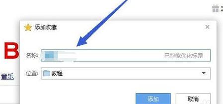 搜狗浏览器占用内存太大怎么处理?