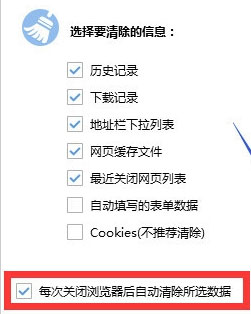 搜狗浏览器占用内存太大怎么处理?