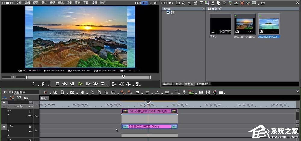 EDIUS排除模式如何使用?排除模式的使用教程