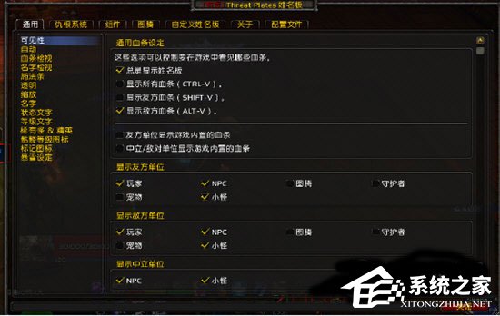 网易有爱怎么设置血条?设置血条的方法