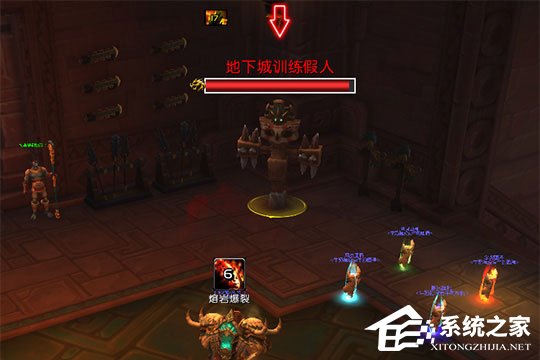 网易有爱怎么监控buff?设置监控buff的方法
