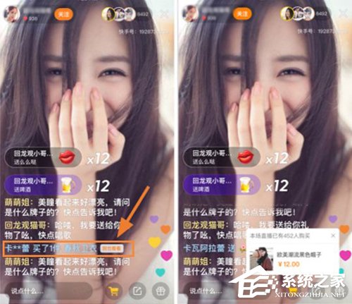 快手小店无法打开?一文了解