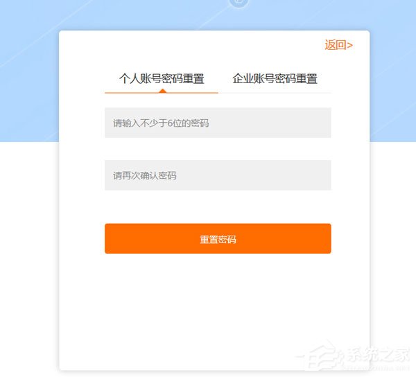 诺言登录时忘记密码怎么办?忘记密码解决步骤