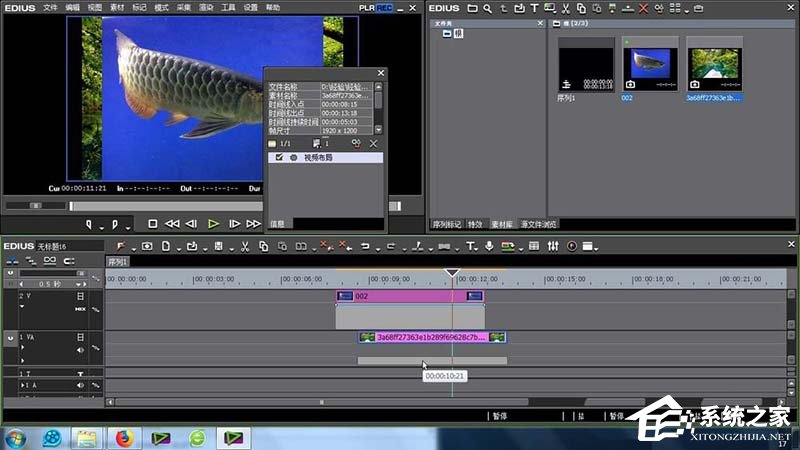 Edius如何给素材添加叠加模式效果?添加叠加模式效果的方法