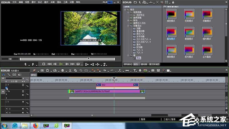 Edius如何给素材添加叠加模式效果?添加叠加模式效果的方法