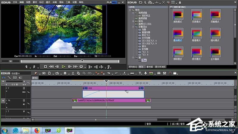 Edius如何给素材添加叠加模式效果?添加叠加模式效果的方法