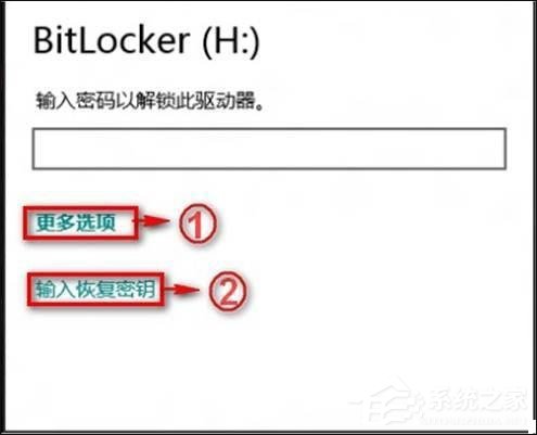 Win8系统BitLocker密码忘记怎么办?恢复BitLocker密码的两大方法