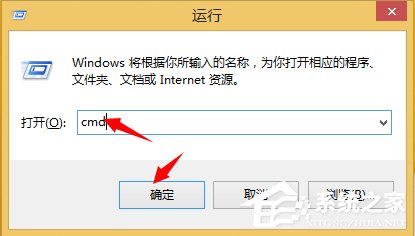 Win8系统怎么看电脑是32位还是64位?