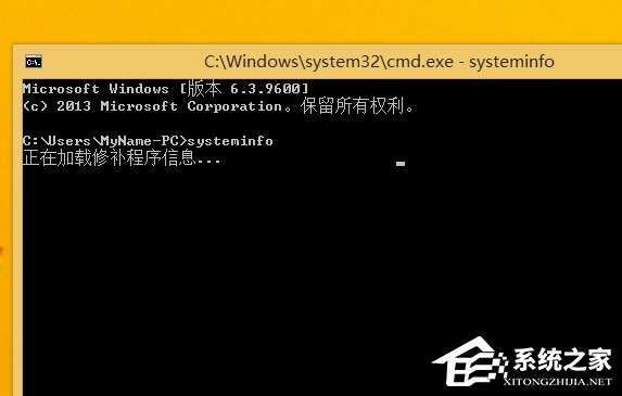 Win8系统怎么看电脑是32位还是64位?