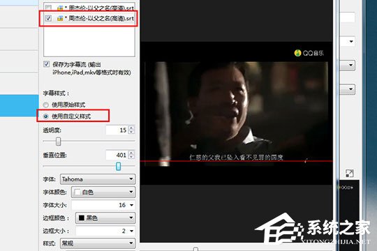 曦力音视频转换专家怎么加字幕?曦力音视频转换专家加字幕的方法
