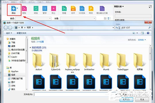 曦力音视频转换专家怎么加水印?曦力音视频转换专家添加水印的方法
