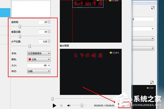 曦力音视频转换专家怎么加水印?曦力音视频转换专家添加水印的方法