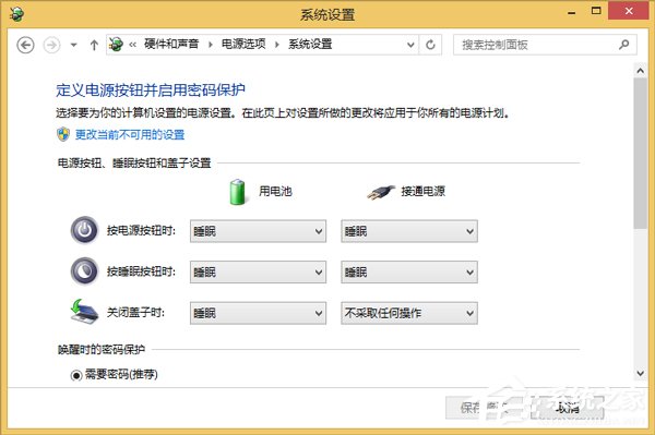 Win8系统hiberfil.sys是什么文件?Win8系统hiberfil.sys怎么删除?
