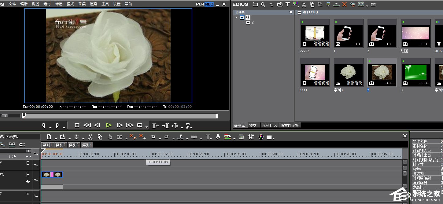 EDIUS如何抠图?EDIUS抠图的方法教程