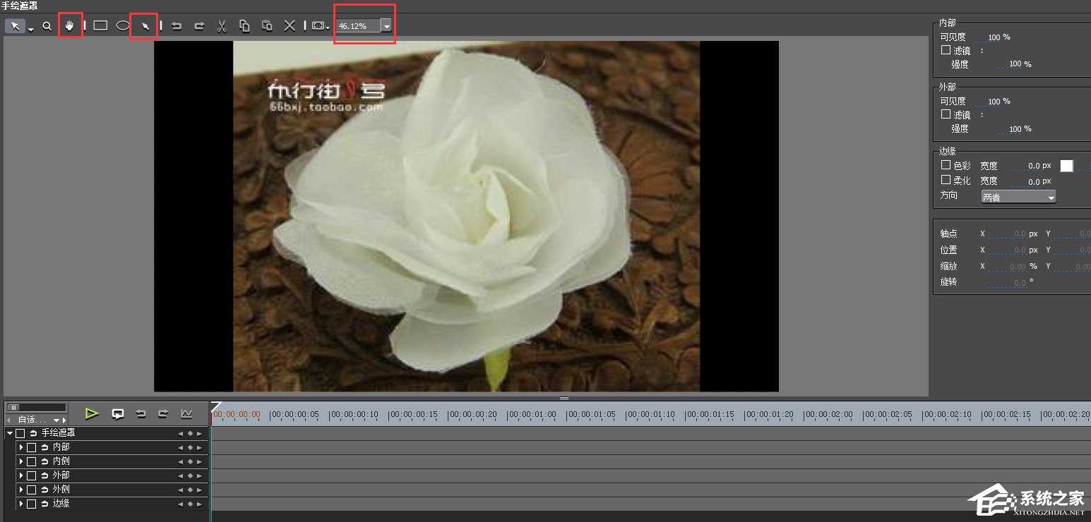 EDIUS如何抠图?EDIUS抠图的方法教程