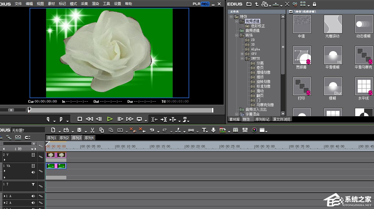 EDIUS如何抠图?EDIUS抠图的方法教程