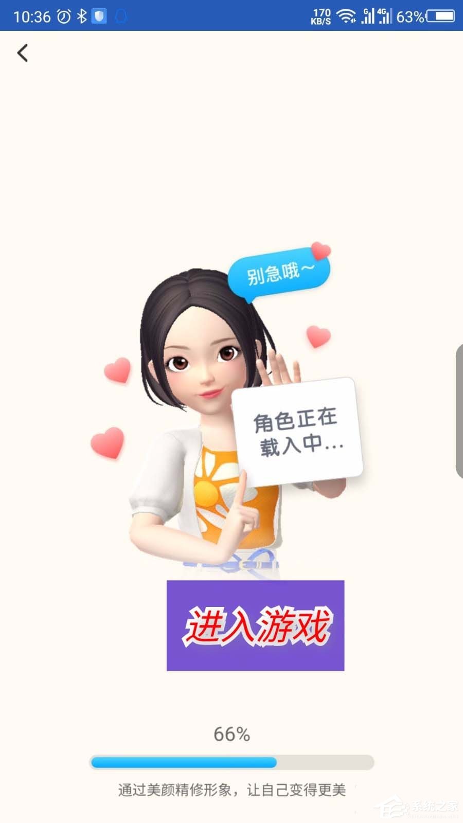 淘宝人生如何给好友点赞并赠送心愿卡?淘宝人生给好友点赞赠送心愿卡的方法步骤