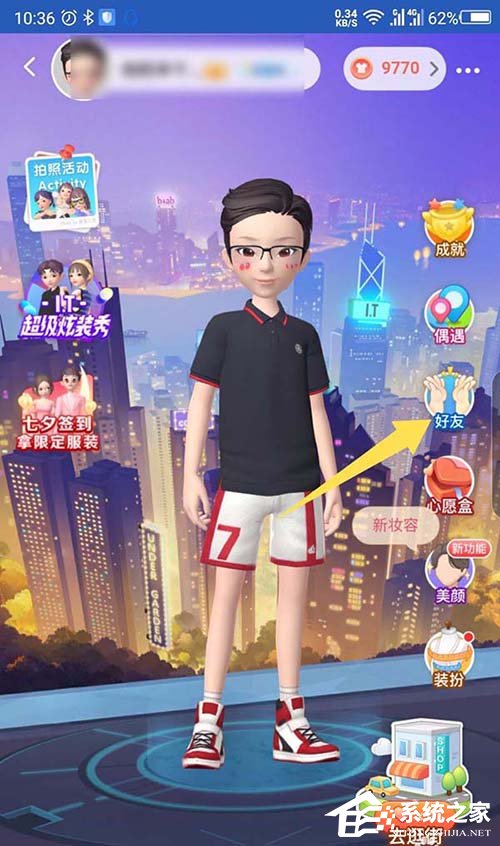 淘宝人生如何给好友点赞并赠送心愿卡?淘宝人生给好友点赞赠送心愿卡的方法步骤