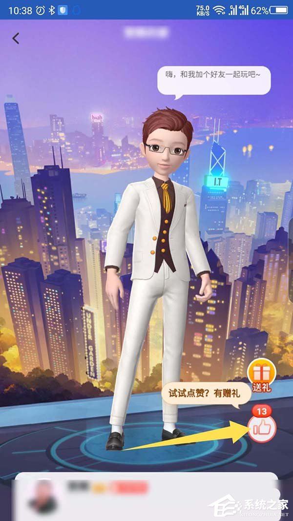 淘宝人生如何给好友点赞并赠送心愿卡?淘宝人生给好友点赞赠送心愿卡的方法步骤