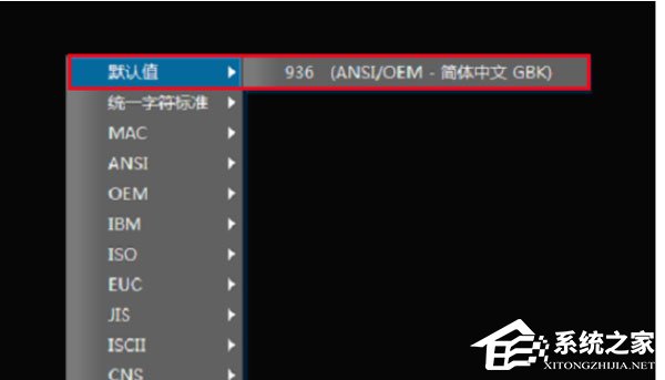 UE编辑器出现乱码怎么处理?UE编辑器出现乱码的处理方法步骤