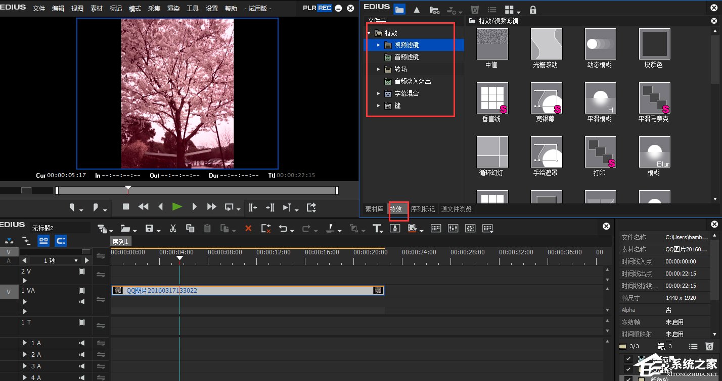 EDIUS如何校正视频色彩?EDIUS校正视频色彩的方法步骤