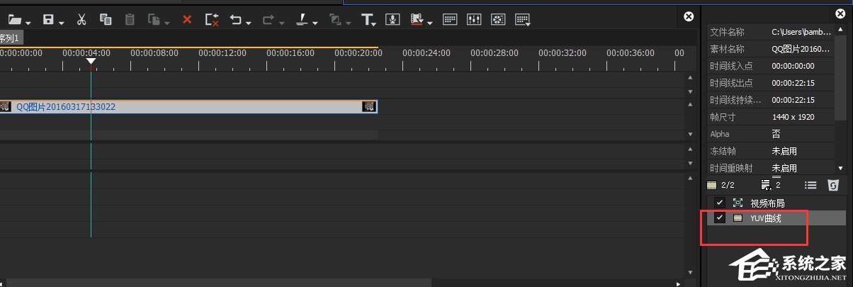 EDIUS如何校正视频色彩?EDIUS校正视频色彩的方法步骤