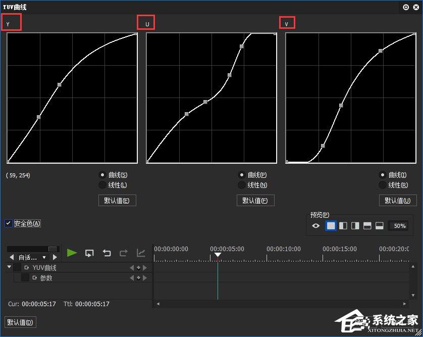 EDIUS如何校正视频色彩?EDIUS校正视频色彩的方法步骤