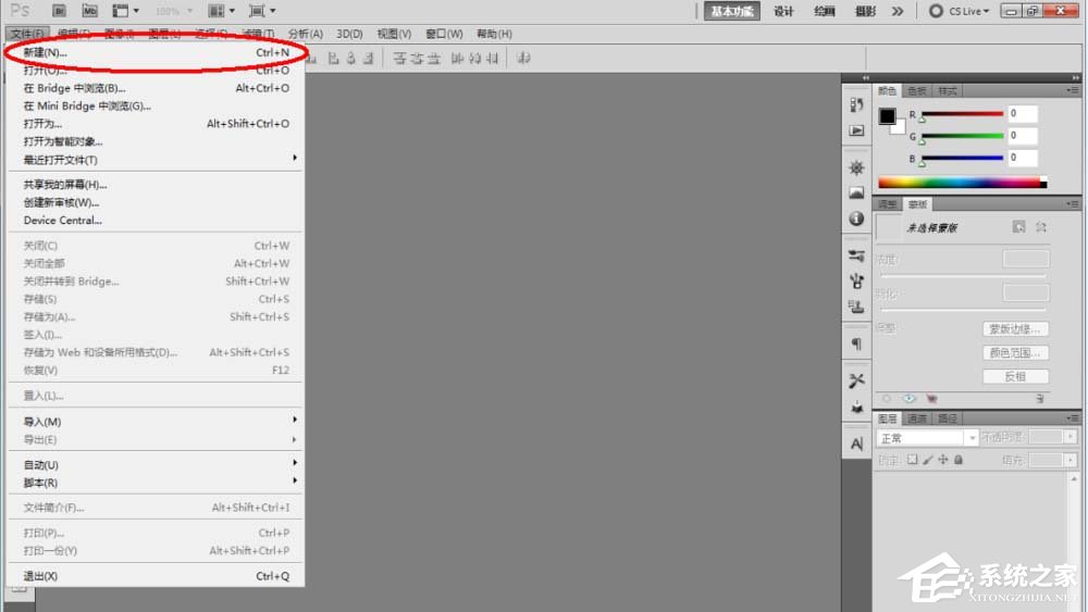 ps如何制作凝胶效果的logo?ps制作凝胶效果logo的方法步骤