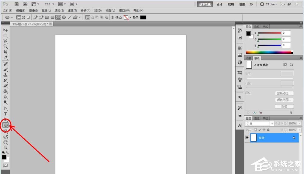 ps如何制作凝胶效果的logo?ps制作凝胶效果logo的方法步骤