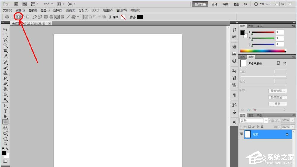 ps如何制作凝胶效果的logo?ps制作凝胶效果logo的方法步骤