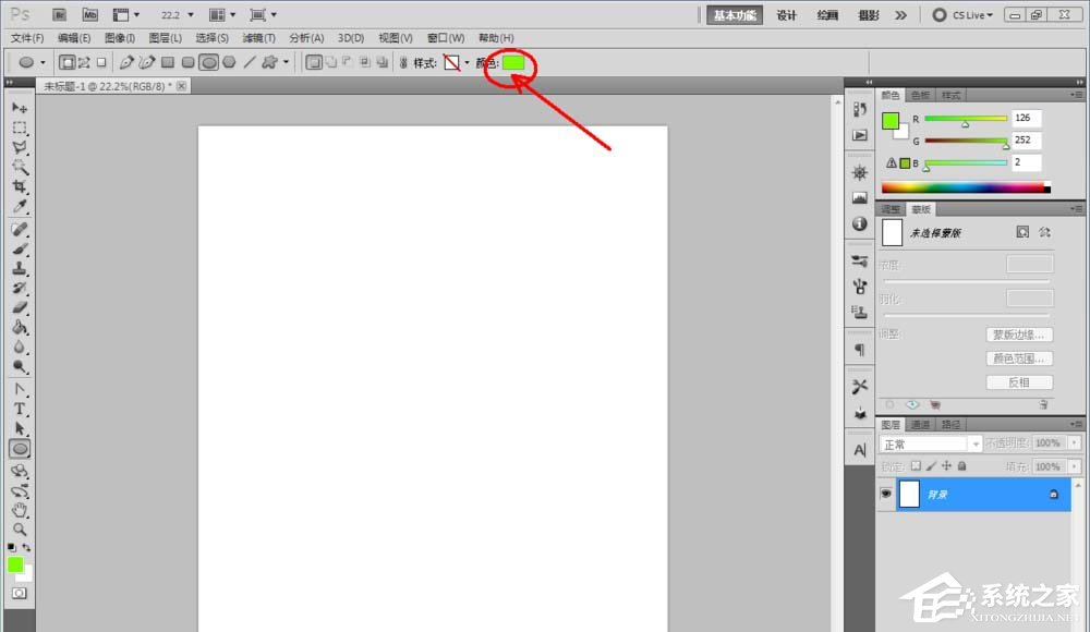 ps如何制作凝胶效果的logo?ps制作凝胶效果logo的方法步骤