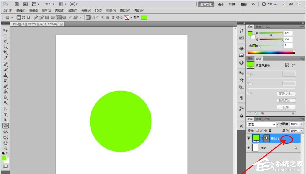 ps如何制作凝胶效果的logo?ps制作凝胶效果logo的方法步骤