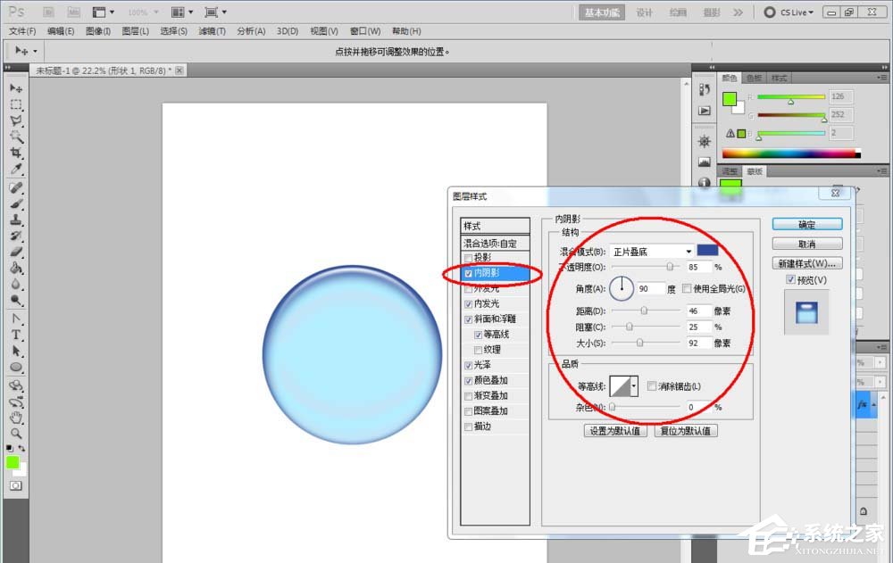 ps如何制作凝胶效果的logo?ps制作凝胶效果logo的方法步骤