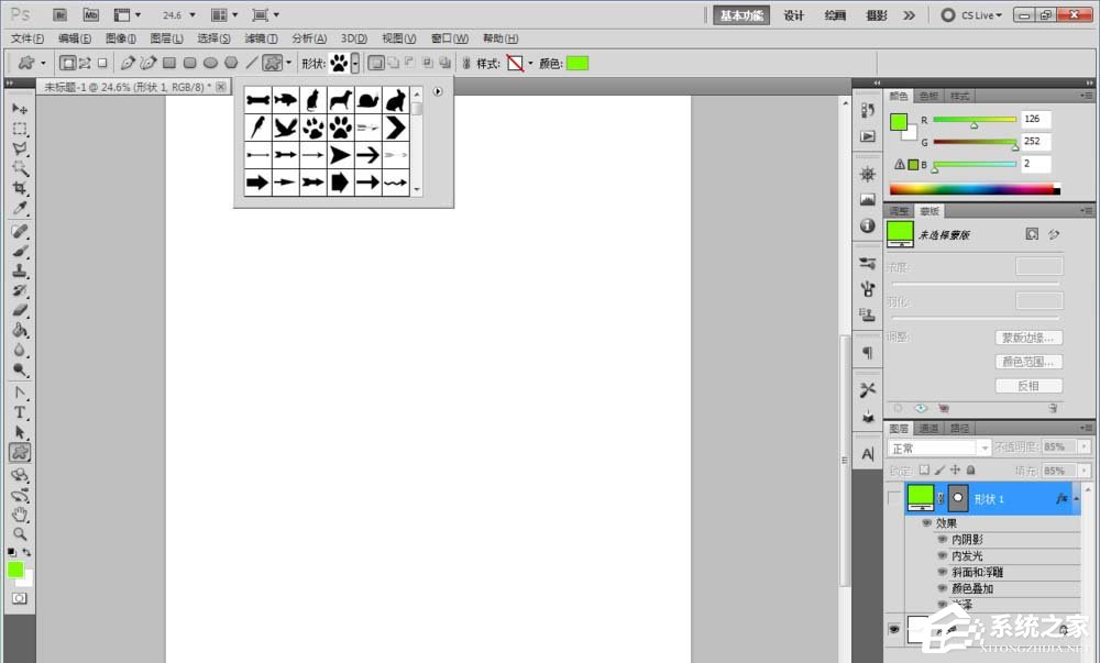 ps如何制作凝胶效果的logo?ps制作凝胶效果logo的方法步骤
