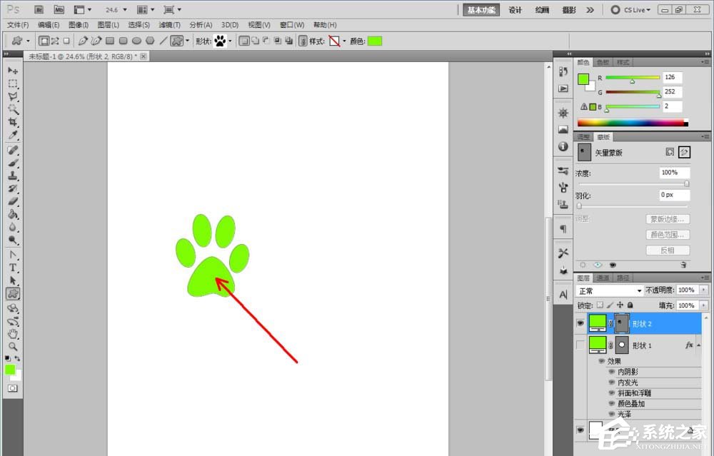 ps如何制作凝胶效果的logo?ps制作凝胶效果logo的方法步骤